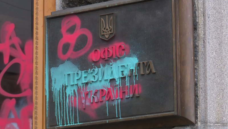 ОП оценил ущерб от вандализма на акции сторонников Стерненко в два миллиона гривень (видео)