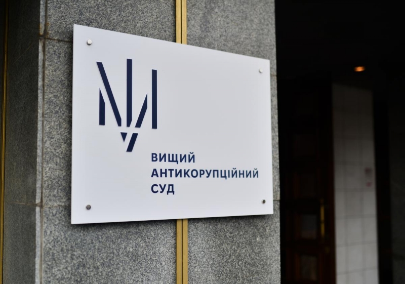 Суд отправил за решетку экс-руководителей "Харьковоблэнерго" и "Харьковводоканала"