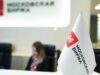Московская биржа с 27 сентября запустит торги в долларах