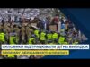 Операция «Полесье»: СБУ показала свои масштабные маневры у границы с Беларусью