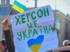 Референдум на Херсонщине недопустим: Украина готова выйти из переговоров с РФ