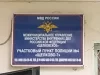 Отдел полиции Щелково: задачи, подразделения, основная информация