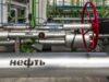 Цена нефти марки Brent опустилась до $94 за баррель впервые с 21 февраля