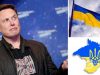 Илон Маск назвал себя »суперпроукраинским», но отметился неоднозначным заявлением о Крыме