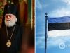»Любая поддержка агрессии РФ является красной линией»: в Эстонии митрополита с российским гражданством вызвали в МВД