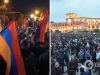 В Ереване проходит митинг с требованием отставки премьера Пашиняна: подробности