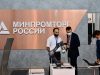 В Минпромторге рассказали о разработке систем мониторинга глюкозы