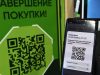 Эксперт раскрыл основную угрозу QR-кодов