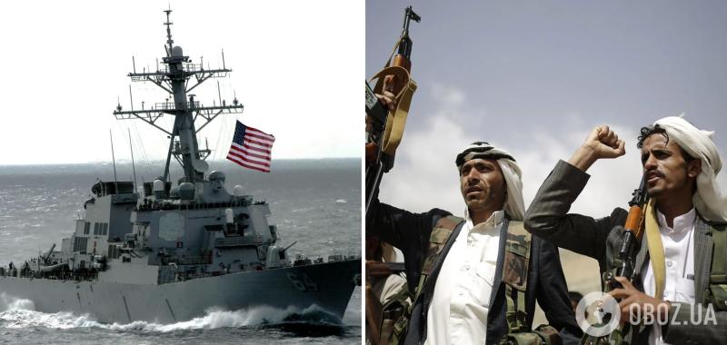 Йеменские повстанцы атаковали военный корабль США и коммерческие суда – Пентагон
