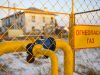 Уровень газификации в России в 2023 году достигнет 73,8%