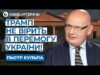 «Путин хочет быть Кимом»: польский эксперт объяснил, как Трамп воспринимает Россию