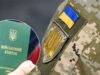 Отсрочка от мобилизации: какие категории граждан Украины могут ее лишиться