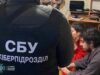 »Рабочий фронт» под контролем Москвы — в Украине разоблачили опасную сеть агитаторов