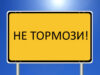 На дорожных знаках запретили рекламу гостиниц, мотелей и кемпингов