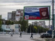 Кремль готовит новые репрессии: с 10 сентября украинцам на ВОТ грозит принудительная депортация – ЦПД