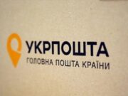 Опасная посылка: в киевском отделении «Укрпочты» прогремел взрыв