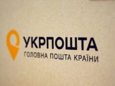 Опасная посылка: в киевском отделении «Укрпочты» прогремел взрыв
