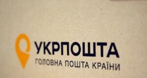 Опасная посылка: в киевском отделении «Укрпочты» прогремел взрыв