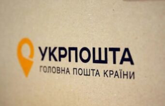 Опасная посылка: в киевском отделении «Укрпочты» прогремел взрыв