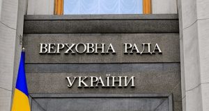 Рада 13 января уволила двух министров – Шмыгаля и Федорова