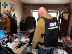 Жителя Днепра будут судить за размещение в мессенджерах данных о работе групп ТЦК – СБУ