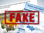 Похолодание — да, снежный коллапс — нет: Укргидрометцентр опроверг слухи перед выходными