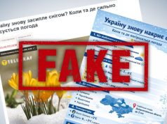 Похолодание — да, снежный коллапс — нет: Укргидрометцентр опроверг слухи перед выходными