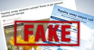 Похолодание — да, снежный коллапс — нет: Укргидрометцентр опроверг слухи перед выходными