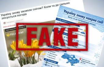 Похолодание — да, снежный коллапс — нет: Укргидрометцентр опроверг слухи перед выходными