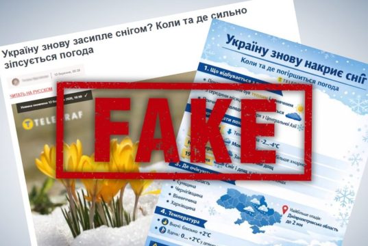 Похолодание — да, снежный коллапс — нет: Укргидрометцентр опроверг слухи перед выходными